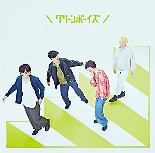 【レア品】GRe4N BOYZ（旧GReeeeN）緑一色歌合戦DVD 2025年最新】greeeen 緑一色歌合戦 dvdの人気アイテム - メルカリ