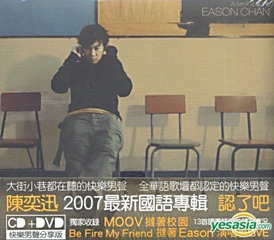 イーソン・チャン(陳奕迅) 「Admit it 認了」CD&DVD