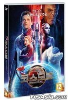 Cosmobal (DVD) (Korea Version)