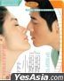 小亲亲 (2000) (Blu-ray) (香港版)
