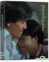 People in the Slum (Blu-ray) (Korea Version)