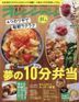 Orange Page 21021-04/02 2025