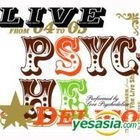 Live Psychedelico (Japan Version)