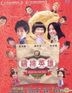 雞排英雄 (Blu-ray) (中英文字幕) (台灣版)