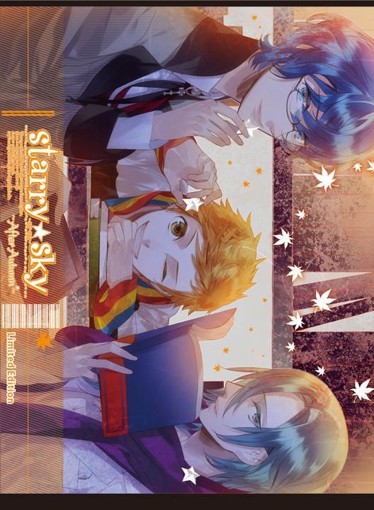 Yesasia 星座彼氏系列 Starry Sky After Autumn Album Dvd Rom 初回限定版 日本版 鐳射唱片 Image Album 遊佐浩二 日語音樂 郵費全免