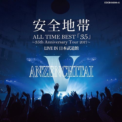 YESASIA: ALL TIME BEST 35 35th Anniversary Tour 2017 Live IN