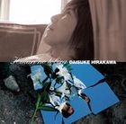 Hikari no Tobira (ALBUM+DVD)(Japan Version)