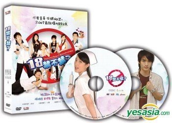 YESASIA: Teen Age (DVD) (Vol.1) (Taiwan Version) DVD - Hey Girl ...