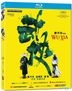Wu Xia (2011) (Blu-ray) (Hong Kong Version)