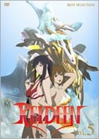 Reideen (DVD) (Vol.5) (Japan Version)