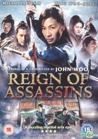 Reign Of Assassins (2010) (DVD) (UK Version)