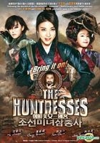 The Huntresses (2013) (DVD) (English Subtitled) (Malaysia Version)