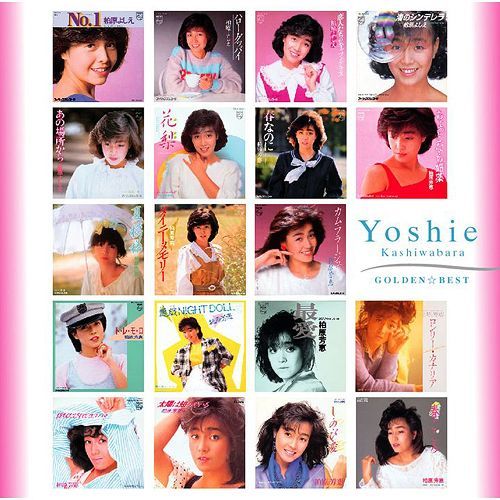 YESASIA: Golden Best Kashiwabara Yoshie (UM YEARS) (Japan Version) CD ...