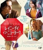 A Rainy Day In New York (Blu-ray) (Japan Version)