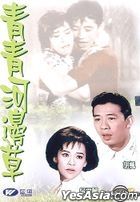 The Rebellion (1966) (DVD) (Hong Kong Version)