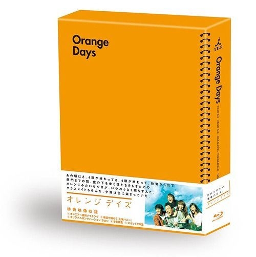 YESASIA: Orange Days Blu-ray Box (Japan Version) Blu-ray