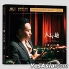 Men At 40 6 (HQCDII) (China Version)