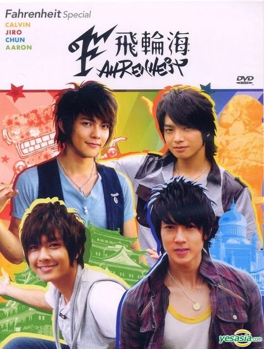 新品未読品 飛輪海 Fahrenheit CD DVD DVD-R | artfive.co.jp