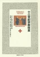 jiyuuniseiki shiyuukiyou kaikaku shiyuudousei no satsushin to seiyou chiyuusei shiyakai
