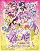 Theatrical Anime Feature PriPara Minna Atsumare! Prism Tours Special Edition (Blu-ray+CD) (First Press Limited Edition)(Japan Version)