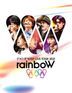 JOHNNY'S WEST LIVE TOUR 2021 rainboW [BLU-RAY] (First Press Limited Edition) (Japan Version)