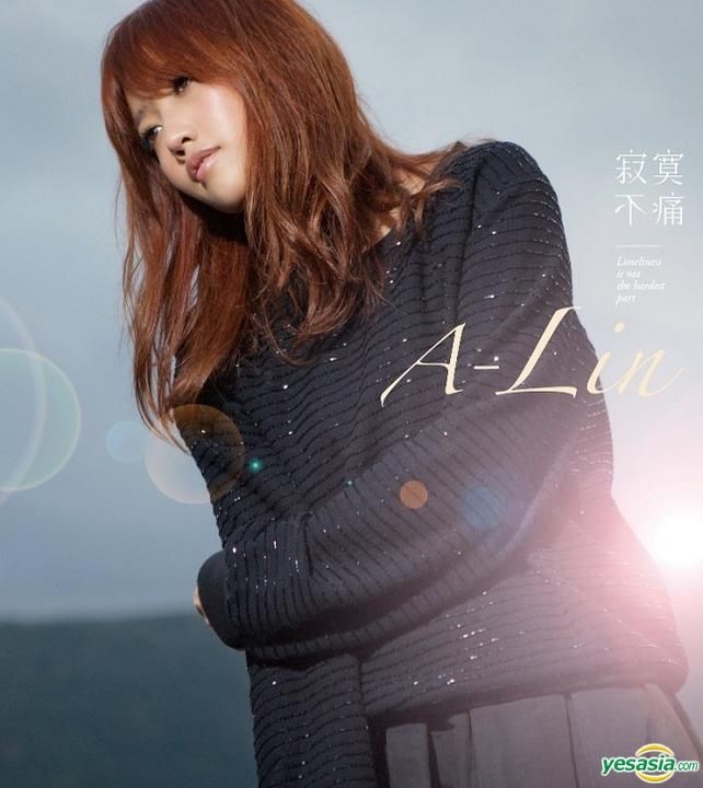 YESASIA : 寂寞不痛(情歌伴你影音限量盘) (CD+DVD) 镭射唱片- A-Lin