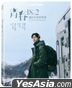 18x2 Beyond Youthful Days (2024) (Blu-ray) (Collector's Edition) (Taiwan Version)