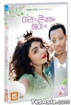 The Wedding Year (DVD) (Korea Version)