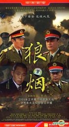 Lang Yan (DVD) (End) (China Version) 