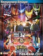 Kamen Rider Saber - Kenshi Retsuden + Sabela X Durandal (DVD) (Hong Kong Version)