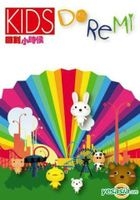 Kids Do Re Mi 回到小時候 (3CD+DVD) 