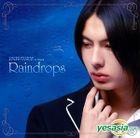 Princess Princess D 角色歌曲系列 Vol.4 Raindrops 裕史郎主題曲 (日本版) 