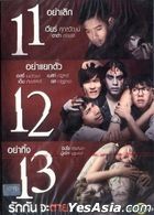 11-12-13 Rak Kan Ja Tai (2016) (DVD) (Thailand Version)