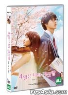 Your Lie in April (DVD) (Korea Version)