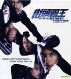 Street Fighter - The Legend Of Chun Li (2009) (VCD) (Hong Kong Version)