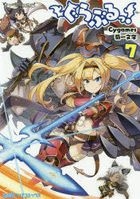 guraburutsu 7 7 guramburu  fuantaji  ＧＲＡＮＢＬＵＥ ＦＡＮＴＡＳＹ fuamitsuu kuria komitsukusu