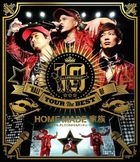 10th Anniversary 'Hall' Tour The Best Of Home Made Kazoku at Shibuya Koikaido [BLU-RAY](Japan Version)