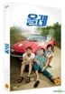 Detour (DVD) (Korea Version)