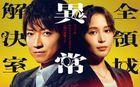 AARO: All-Domain Anomaly Resolution Office (Blu-ray Box) (Japan Version)