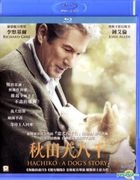 Hachiko: A Dog's Story (2009)  (Blu-ray) (Hong Kong Version)