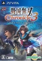 战国无双 Chronicle 3 (Premium Box) (日本版) 