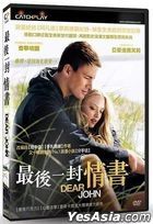 Dear John (2010) (DVD) (Taiwan Version)