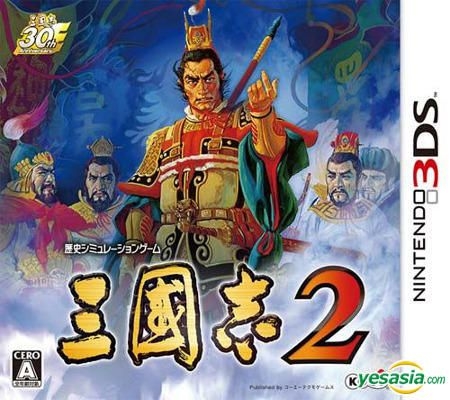 YESASIA : 三国志2 (3DS) (普通版) (日本版) - Koei Tecmo Games