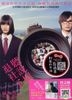 聽說桐島退社了(2012) (DVD) (台灣版)