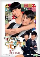 花花世界花家姐 (DVD) (完) (中英文字幕) (TVB劇集) (美國版) 