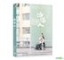 Still Human (2018) (DVD) (Taiwan Version)