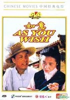 As You Wish (DVD) (English Subtitled) (China Version)