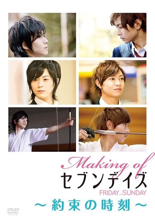 YESASIA: Seven Days FRIDAY -> SUNDAY Making DVD (Japan