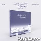 UmYull Mini Album Vol. 2 (Digipack Ver.)