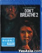 Don't Breathe 2 (2021) (Blu-ray) (Hong Kong Version)